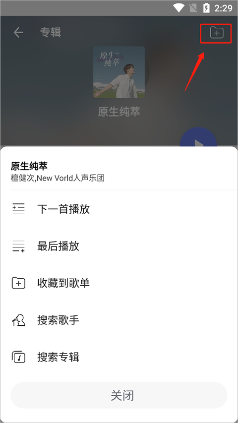 使用方法1