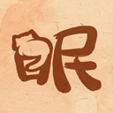 软眠眠app下载