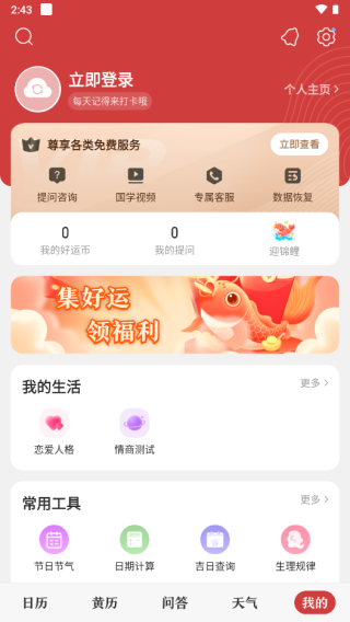 板块介绍截图5