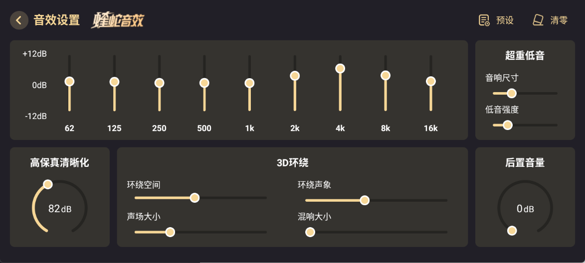 使用指南5