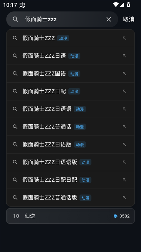 使用教程截图2