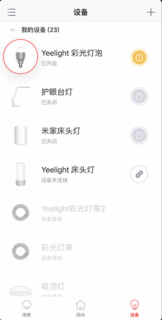 Yeelight