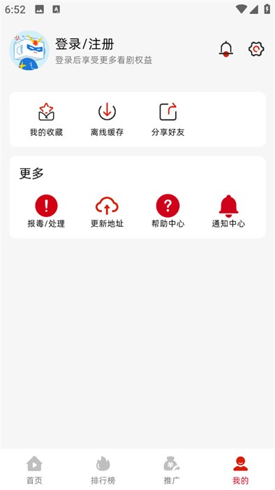 追剧豆播放器