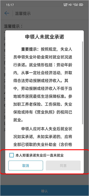 河北省人社