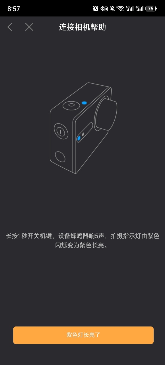 萤石运动
