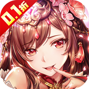 风云三国2(0.1折千抽送神魔)