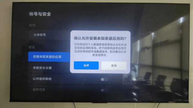 小飞电视