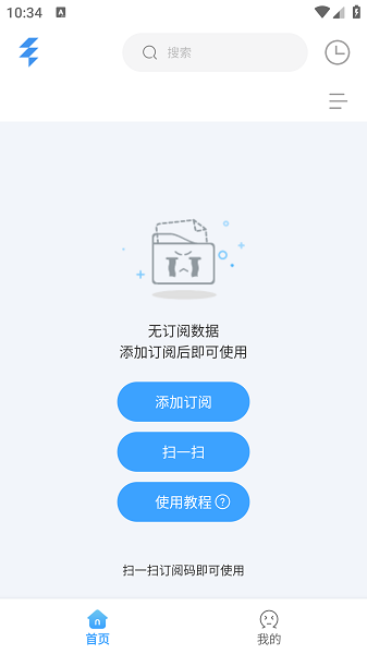 EasyBox
