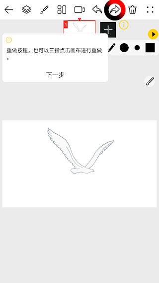 咚动