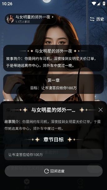月匣App