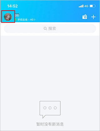 腾讯qq