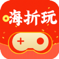 嗨折玩手游软件下载