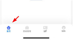 怎么认证截图3