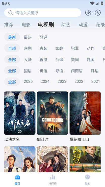 怎么下载视频截图1