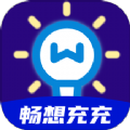 畅想充充app下载