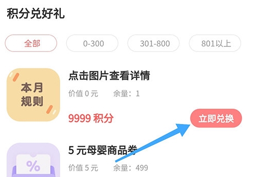丁香妈妈