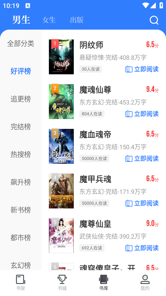 中文书城