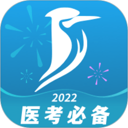 百通医学app