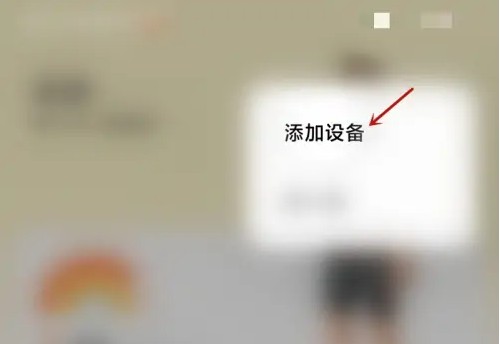 小米运动健康