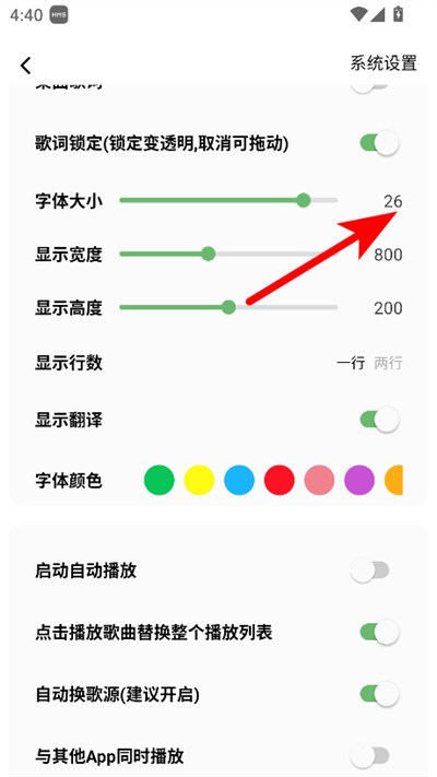 音悦app