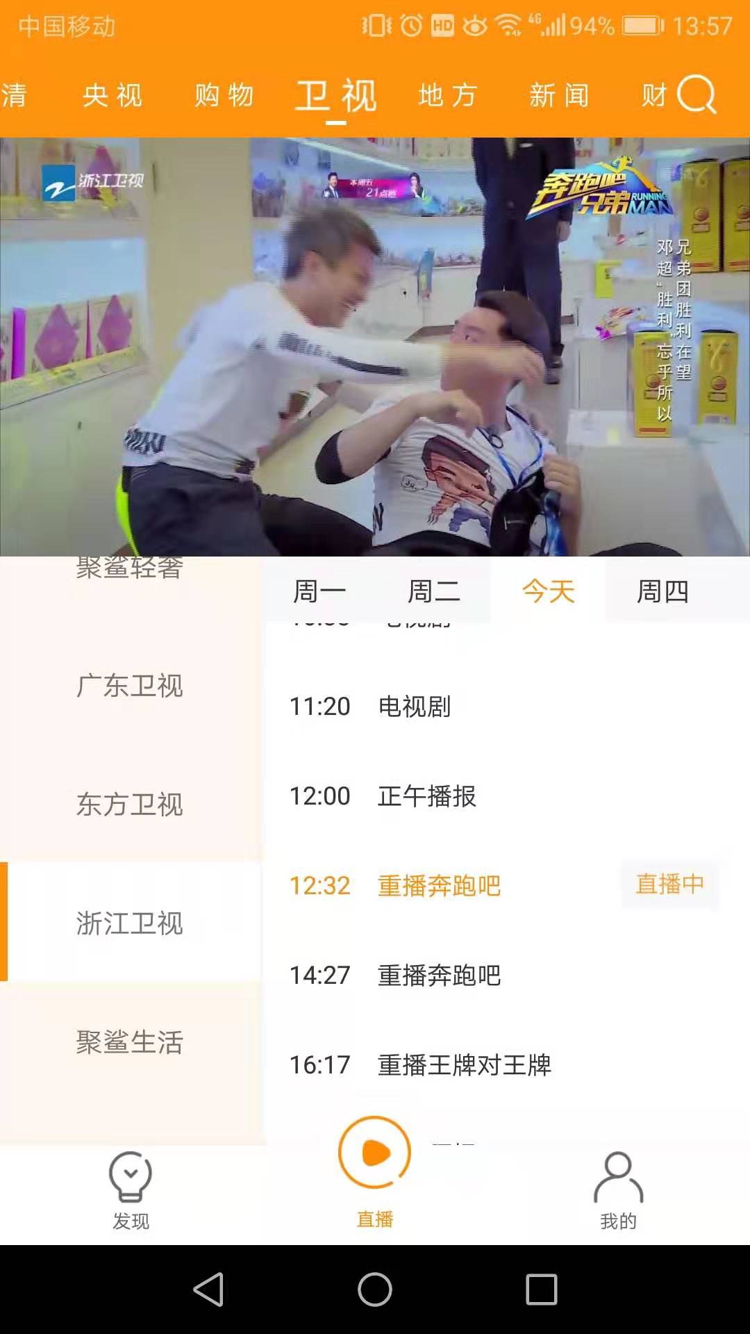 枫蜜TV