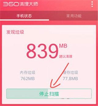 使用方法1