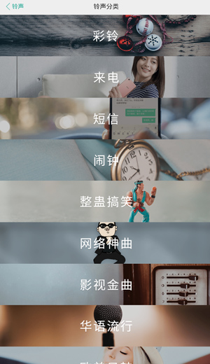 vivo主题