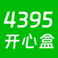4395开心盒软件下载