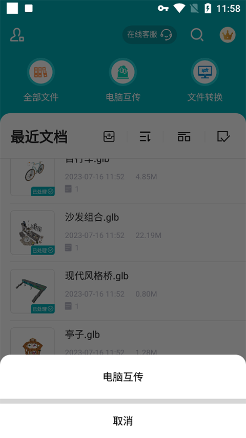 SolidWorks