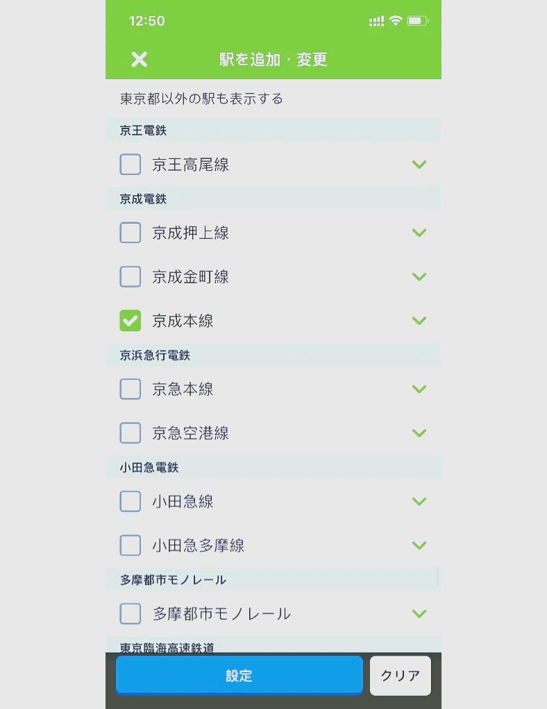 日本房产网