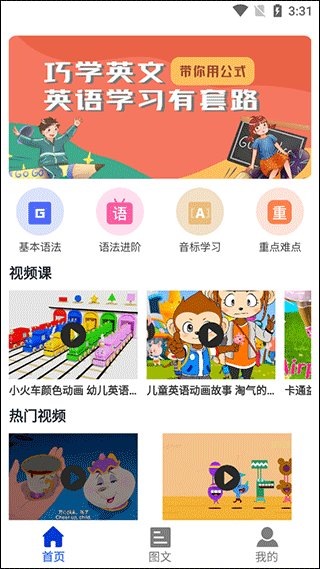 如何查看基本语法的教程1