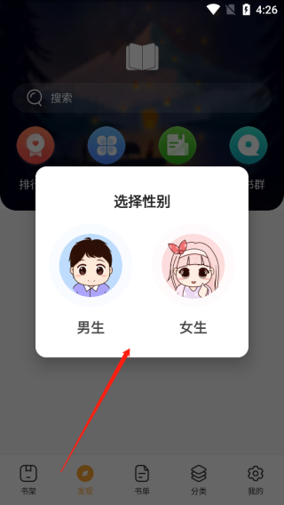 墨香阁
