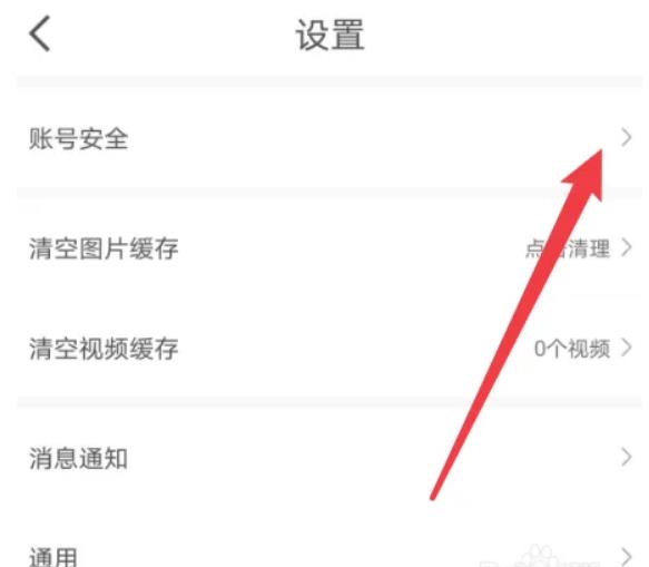 减肥小秘书