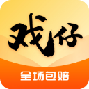 戏仔app官方版下载