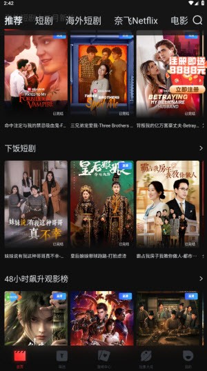一起看视频