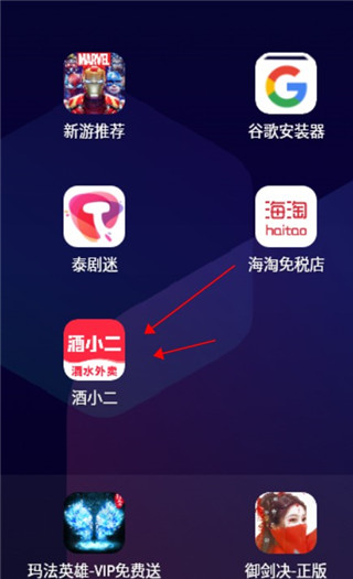 使用教程1