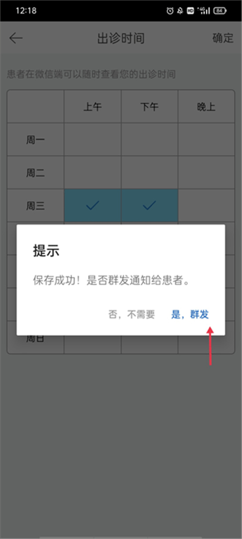 病历夹经典版