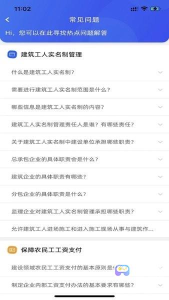 慧匠通