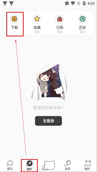 使用教程截图2