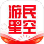 游民星空app下载安装