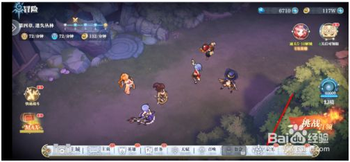 姬斗无双免费版大乱斗怎么玩 第1张图片