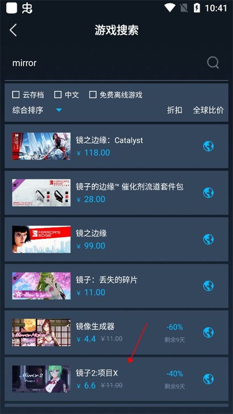 steamok