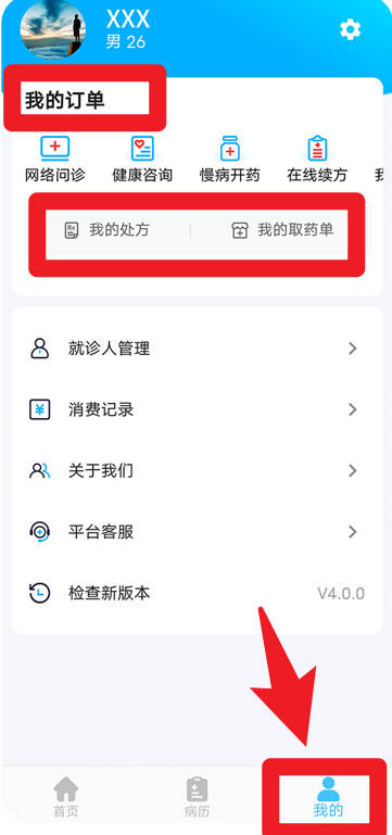 大医123