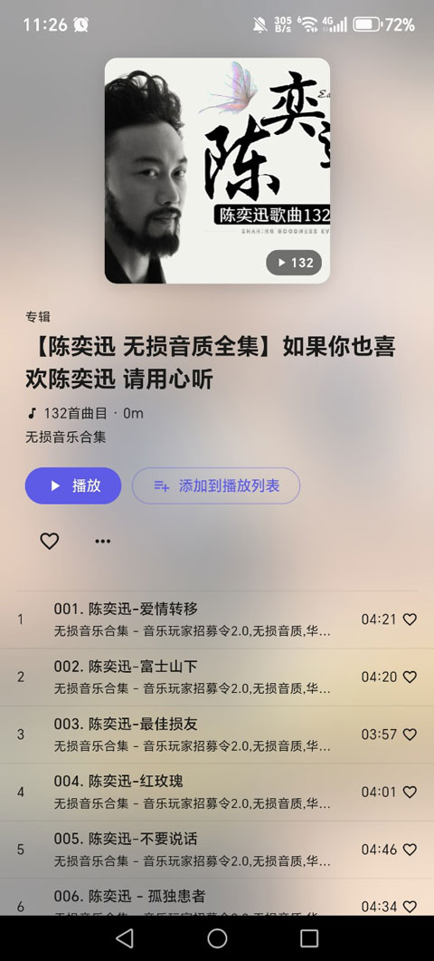 BiliMusic