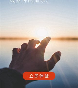 涨乐期赢通app官方下载