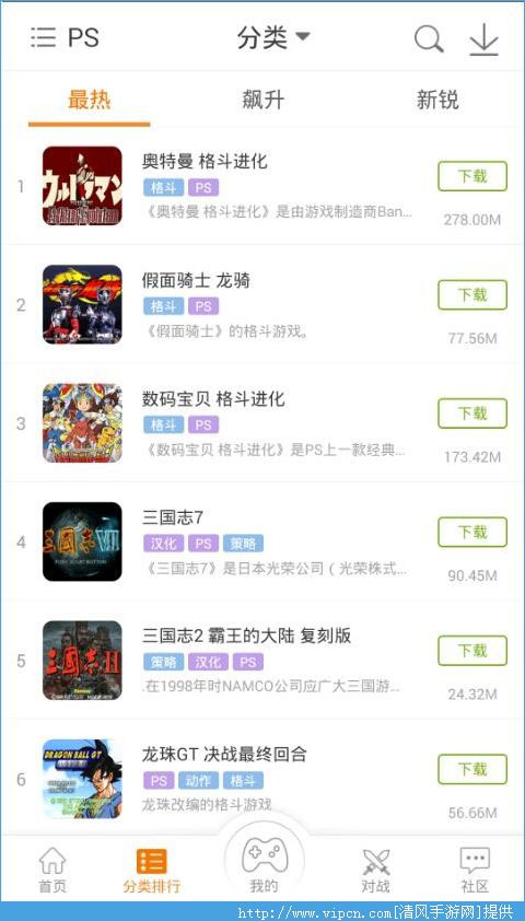 啪啪游戏厅
