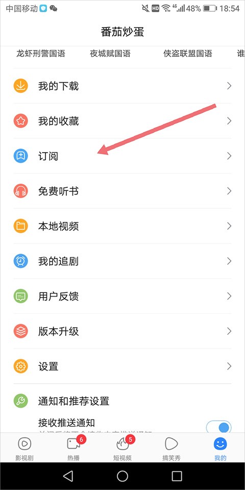 百度影音
