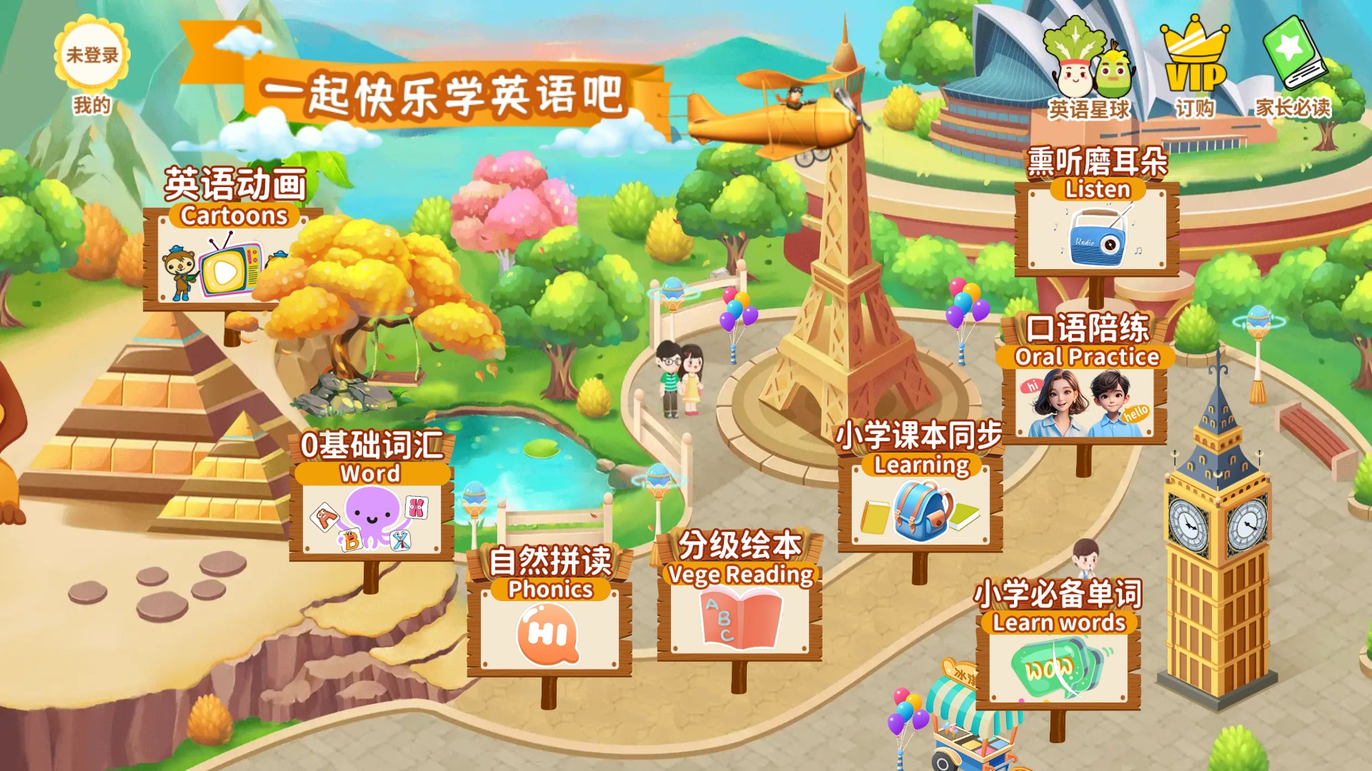 知识课堂
