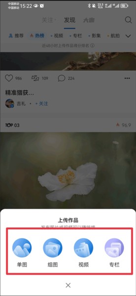 视觉系摄影
