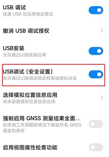 虫洞
